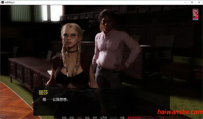 光明领主(BrightLord) v1.13.0 官方中文版 动态SLG游戏&神作 3.2G