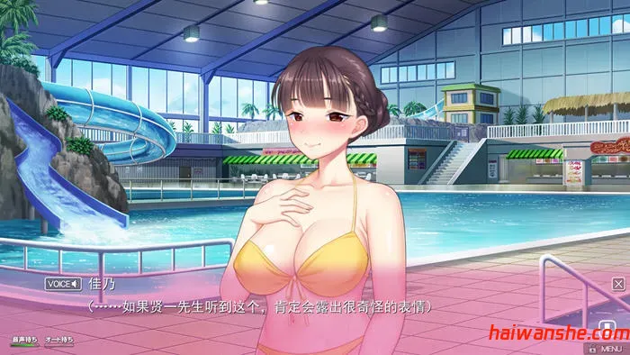 深夜拥抱着深爱 v1.0 汉化版+3DLCs ADV游戏 3.2G