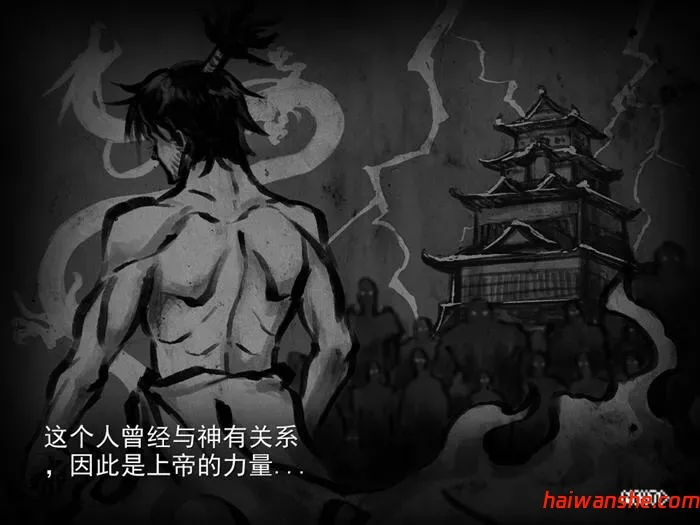 新派时代剧RPG(MANGEII -令和终极版) v2.0 机翻汉化版 RPG游戏 1.8G