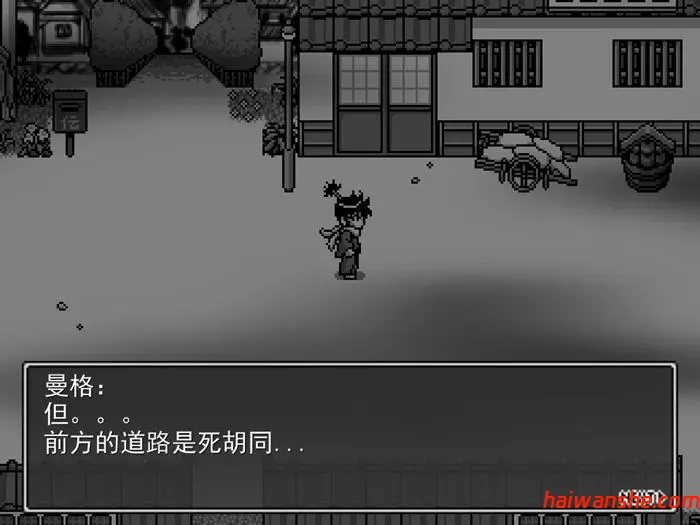 新派时代剧RPG(MANGEII -令和终极版) v2.0 机翻汉化版 RPG游戏 1.8G