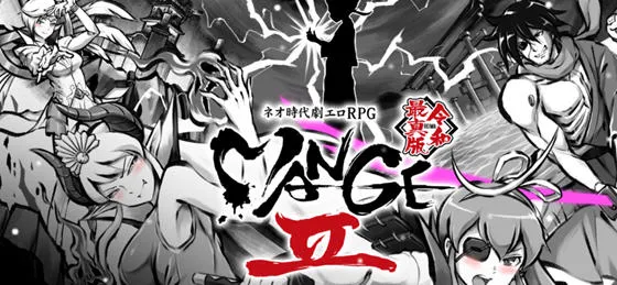 新派时代剧RPG(MANGEII -令和终极版) v2.0 机翻汉化版 RPG游戏 1.8G-嗨玩社