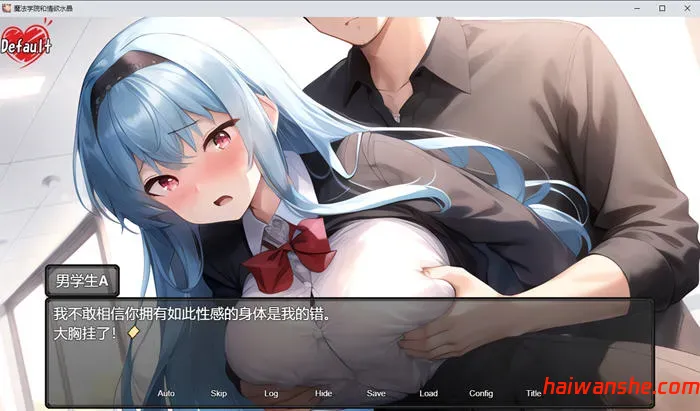 魔法学院和欲望水晶 v1.0 汉化版 回合制RPG游戏 800M