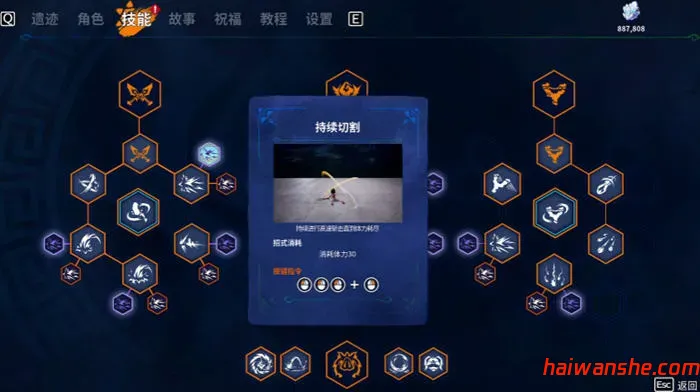 卡库远古封印 v20250504 官方中文豪华版 动作冒险ARPG游戏 15G