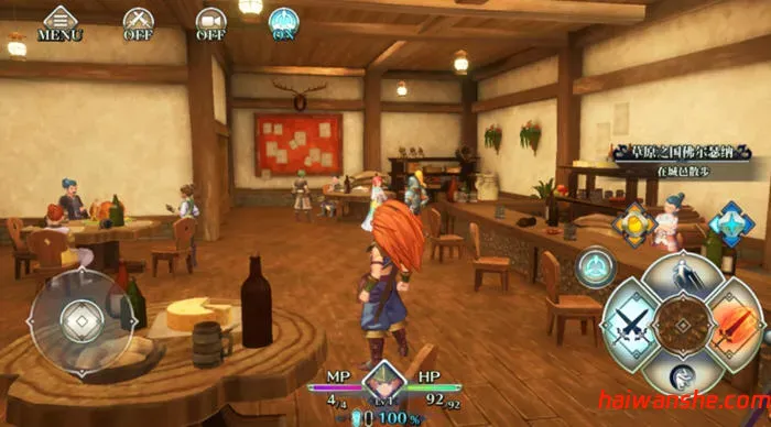 圣剑传说3 v1.03 安卓中文重制版 日系RPG游戏&神作 5.3G