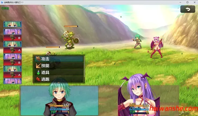 迷糊桑皮的大冒险3 汉化作弊版 PC+安卓 RPG游戏 3.5G