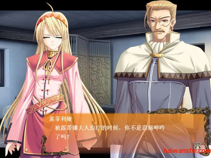 深山谷康复歌:在群峰深处摇曳 v1.0 精翻汉化版 回合制RPG游戏 2.4G