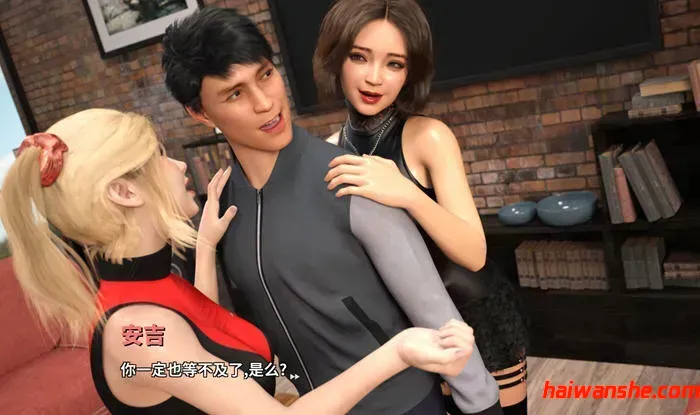 我的家庭派对2 STEAM官方中文版 模拟SLG游戏+CG全开 1.8G-嗨玩社