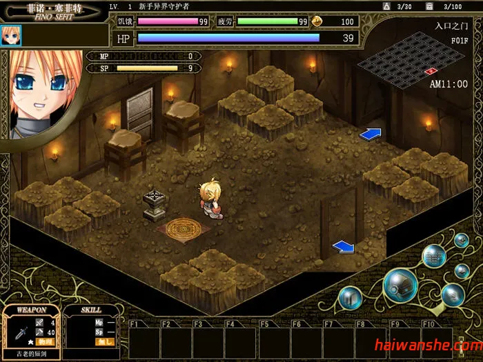 深山谷康复歌:在群峰深处摇曳 v1.0 精翻汉化版 回合制RPG游戏 2.4G