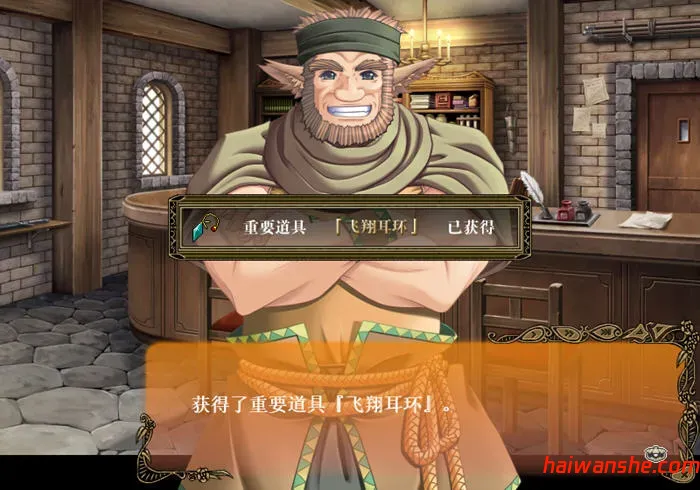 深山谷康复歌:在群峰深处摇曳 v1.0 精翻汉化版 回合制RPG游戏 2.4G