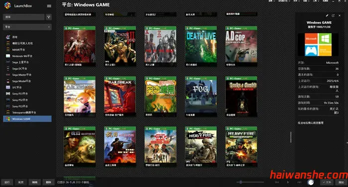 GUNBOX(257 in 1) 光枪游戏合集中文版 射击游戏&鼠标+光枪 200G