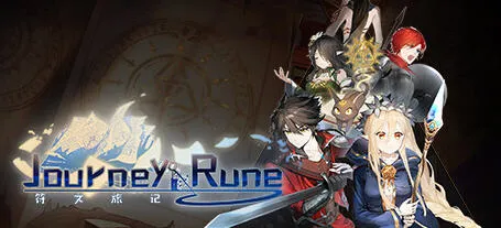 符文旅记(Journey Of Rune) v0.1.0 STEAM官方中文版 RPG游戏 2.98G-嗨玩社