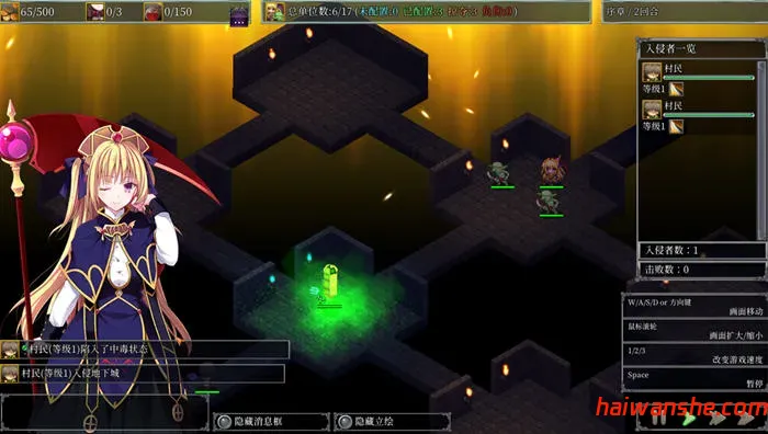 地下城军团:献予魔王的少女们 v1.3.2K 官方中文版 策略SLG游戏 1.2G