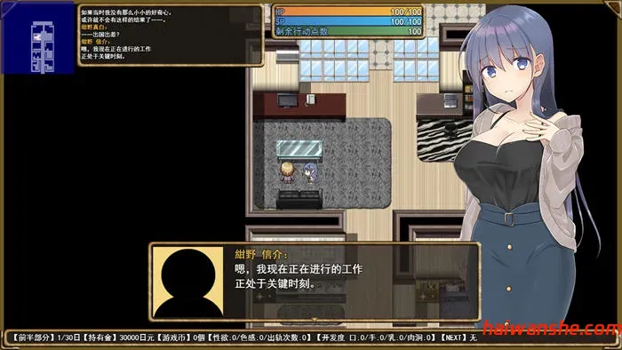 紺野真白在虚拟空间中体验新生活 v1.02 AI汉化版 RPG游戏 1.1G