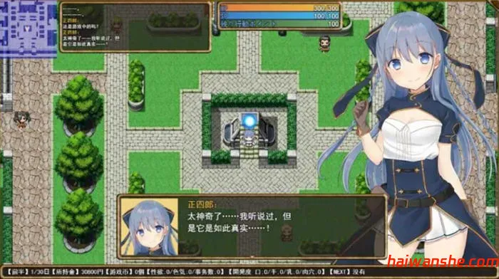 紺野真白在虚拟空间中体验新生活 v1.02 AI汉化版 RPG游戏 1.1G