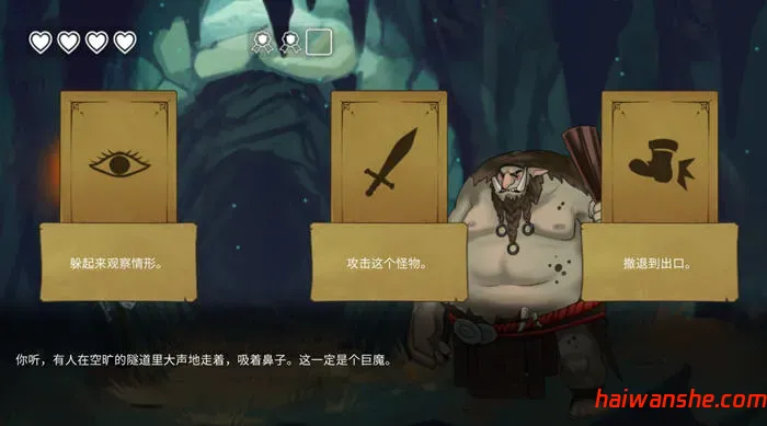 待解救的少女(Damsels in Distress) 官方中文版 互动冒险游戏 1.8G