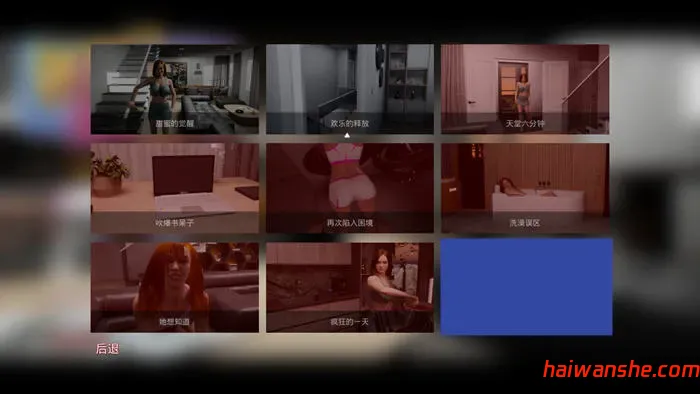 不要打扰你的继母 v1.0 STEAM官方中文版 3D互动游戏 2.7G