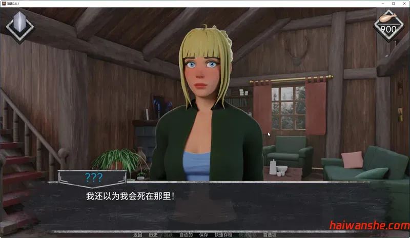 薄雾(Mist) ver1.0.3 汉化完结修复版 PC+安卓 解谜SLG游戏 6.8G