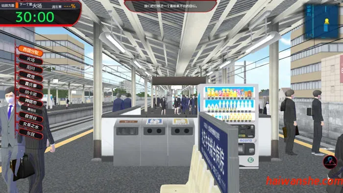 满车率300% 3 v20250514 官方中文版+APPEND1 互动SLG游戏+存档 11G