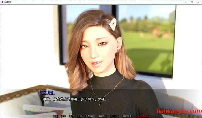 收看节目(Tune in to the Show) Ep.9 汉化版 PC+安卓 动态SLG游戏 1.3G