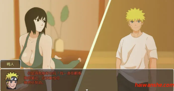 和火影纲手同住 v0.42 AI汉化版 PC+安卓+礼包码 RPG游戏 2G