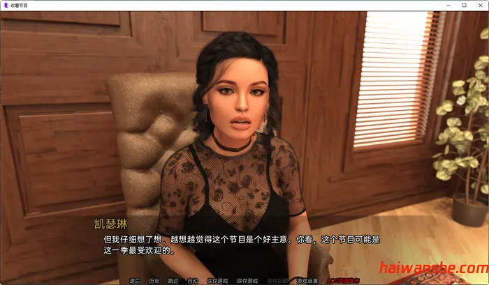 收看节目(Tune in to the Show) Ep.9 汉化版 PC+安卓 动态SLG游戏 1.3G