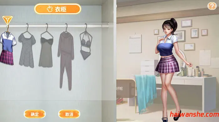 直播帝国2(Live Empire 2) v1.0.10a 中文语音版 经营养成游戏+攻略 230M