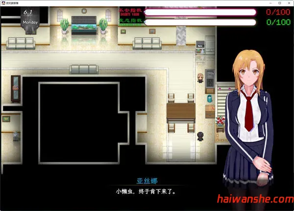 刀剑神域:气息遮断陷阱 第二部 v0.83 中文无修版 RPG游戏 4.5G