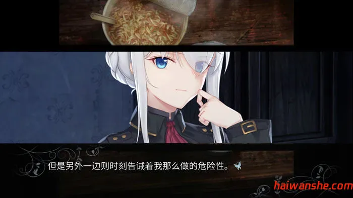 月球坠落时(Moon Fall) v1.0r 官方中文版 ADV游戏 1.7G