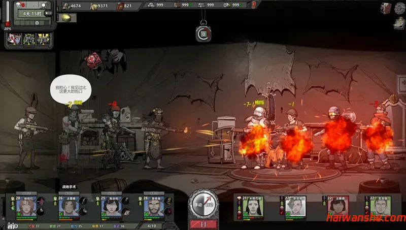 归家异途2 ver1.0.3 官方中文语音版整合心灵特工+MOD 策略SLG 1.2G