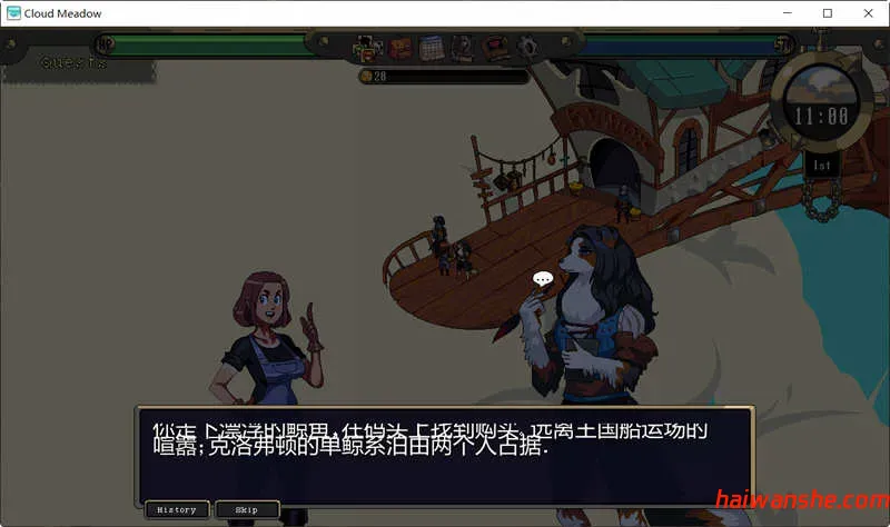 魔物娘云端牧场 v0.2.3c 精翻汉化版 经营SLG游戏 1G