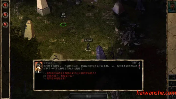 博德之门2:增强版 v2.6.6.12 安卓完整移植版 欧美RPG游戏 3.4G