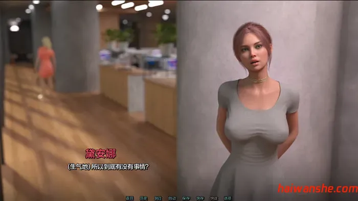 羁绊(Bonds Between) v0.3 汉化版 PC+安卓 动态SLG游戏 1.1G