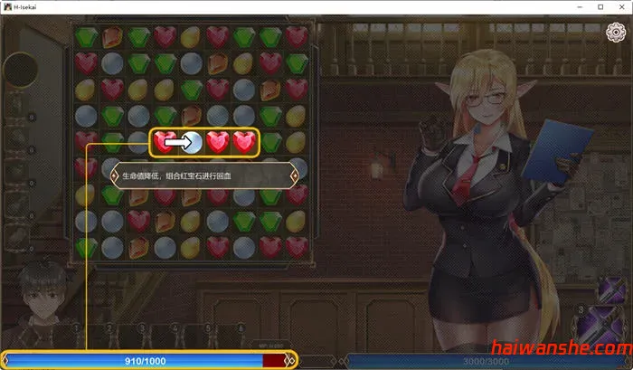 爱的异世界(H-Isekai Loves) Build.8252704 官方中文版 三消休闲游戏 500M