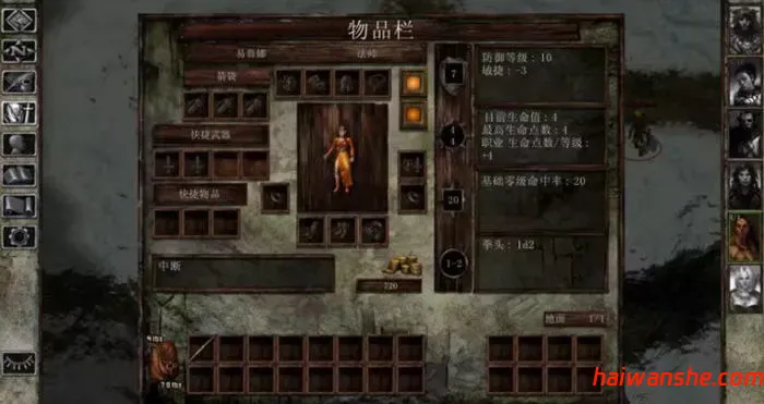 冰风谷:增强版 v2.6.6.10 安卓STEAM移植中文版 CRPG游戏 2.6G