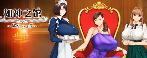 如神之馆:鱼丸的247 STEAM官方中文版 ADV游戏 700M-嗨玩社