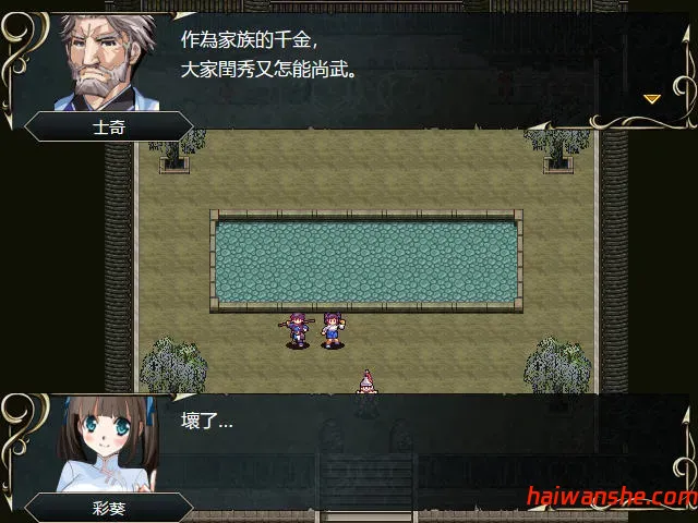 忠臣的末路 v1.6.4 官方中文版 策略战棋游戏 350M