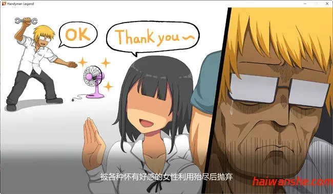 水管工传说 v1.04 DL官方中文版 像素互动SLG&神作 1.3G