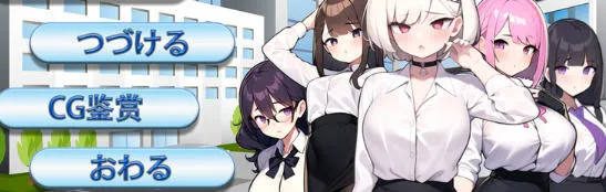 黑山不动产屋NTR v1.0 DL官方中文版 经营模拟SLG游戏 400M-嗨玩社