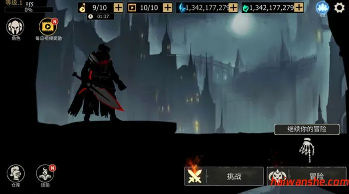 死亡之影:黑暗骑士 v1.111.0.0 安卓中文作弊版 横版动作冒险游戏 180M