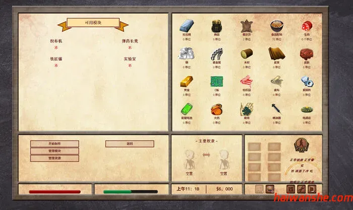 拉纳大师 v0.8.4.4 浏览器汉化版 开放世界HTML游戏&神作 2.1G