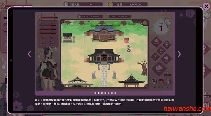 妖狐的深夜直播 STEAM官方中文先行版 恋爱模拟游戏 1.9G