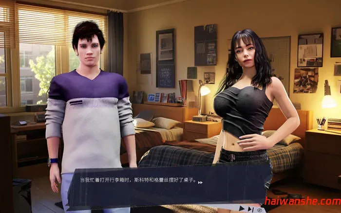 欢爱宿舍 Build.18858002 STEAM官方中文版 动态SLG游戏 2.7G