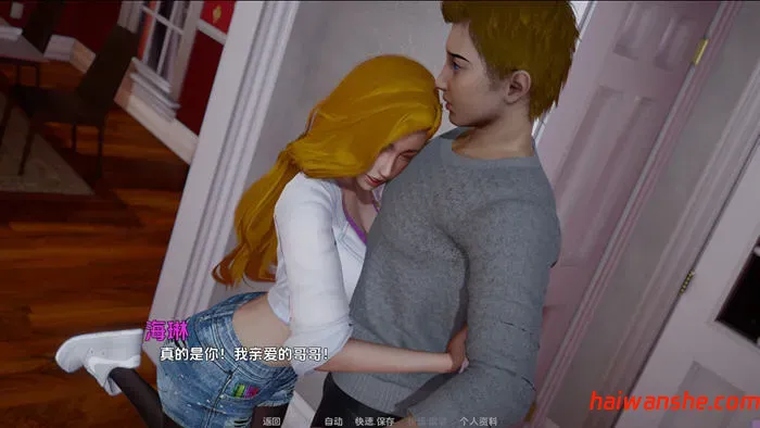 日光(Heliorise) v0.0.1 内嵌AI汉化版 PC+安卓 动态SLG游戏 3.2G