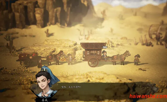 逸剑风云决 v1.24.23 官方中文版+DLC 像素武侠RPG游戏 6G