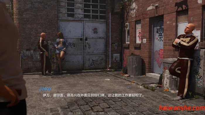 红色面纱 (The Red Veil) Ep.1 P1 汉化版 PC+安卓 动态SLG游戏 1.9G