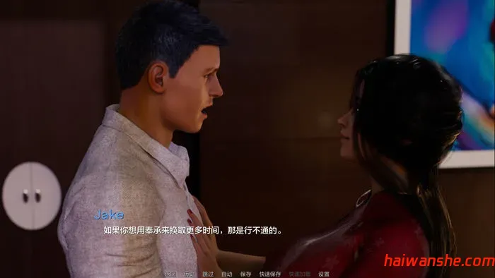 红色面纱 (The Red Veil) Ep.1 P1 汉化版 PC+安卓 动态SLG游戏 1.9G