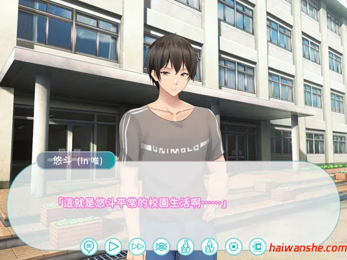 外甥与舅妈的身份互换 v1.0 STEAM官方中文版 ADV游戏+全CG 800M