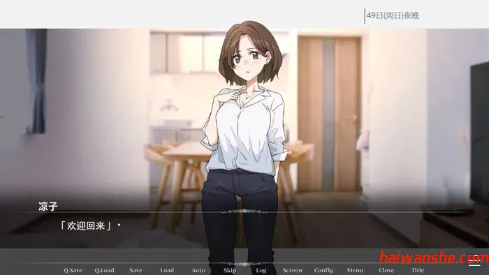 沉溺的魅魔 v1.0 AI汉化版 ADV游戏 800M