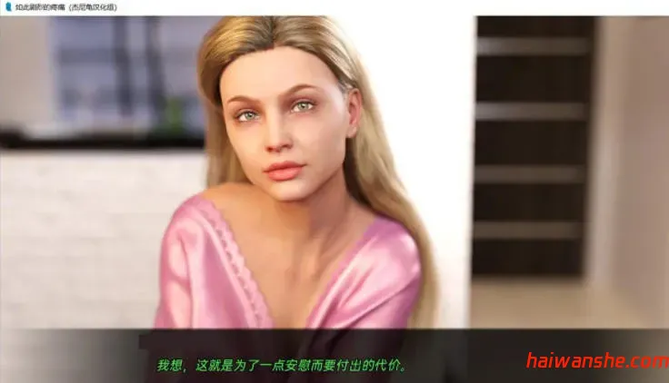 如此剧烈的疼痛 v0.11.7R 汉化版 PC+安卓 动态SLG游戏 8.1G