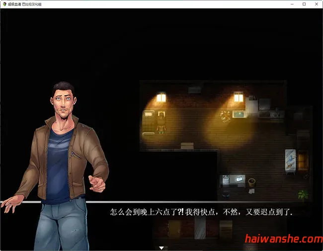 超级血清(Uprising) v2.0 汉化完结版 PC+安卓 RPG游戏 1.6G